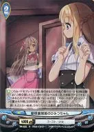 B9-020[U]：屋根裏部屋のひみつちゃん