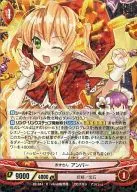 B9-042 [R] : Little Red Riding Hood Amber