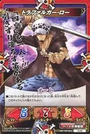 PJ 03 [P] : Trafalgar Law