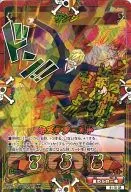 B1-03[GR]：サンジ