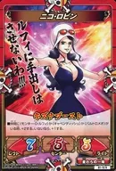 B1-10[N]：ニコ・ロビン