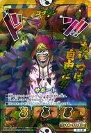 B1-15[Gold Rare]:科拉松