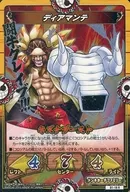 B1-18[R]：ディアマンテ