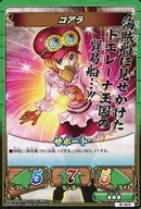 B1-44[N]：コアラ