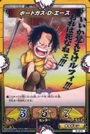 B1-57[R]：ポートガス・D・エース