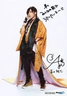蒼井翔太/印刷サイン・印刷メッセージ入り「早く みんなの前でうたいたいよー!!」/CD「MURASAKI」Neowing特典ブロマイド
