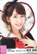 柏木由紀/托胸左手胸前/AKB48 2015年9月度net shop限定個別生寫真