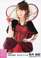 Yuki Kashiwagi / Kneecap / AKB48 September 2015 net shop limited Individual Official photo "2015.09"