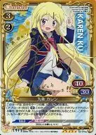 02-070a[SP]:(holo)九條卡倫(東山奈央金燙金帶簽名)