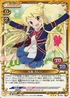 02 a 073 [R] : Karen Kujo (with signature de estampado en caliente de plata de Higashiyama Nao)