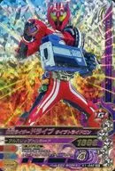 K1-042[SR]：仮面ライダードライブ?タイプトライドロン