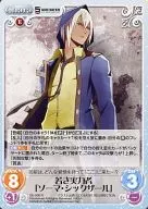 GE-008[R]:年轻实力派