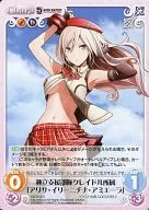 GE-014[C]:獨立支援部隊轉體180度所屬
