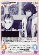 GE-060[U]:前分部主席和博士