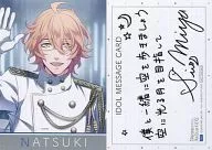 PR72 [Promotion Card] : Natsuki Shinomiya / ["Utano Prince Sama ♪ Shining All Star CD2" Privilege]