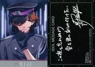 PR77 [Promotion Card] : Osamu 寿嶺 / ["Utano Prince Sama ♪ Shining All Star CD2" special favor]