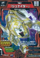 A-042[铜半熟]:"施耐德>