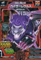 A-150[銅半熟]:"剖腹產LEGALS"