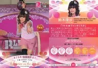 09 [Regular Card] : Risa Suzuki