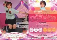 10[常规卡]:铃木亚季
