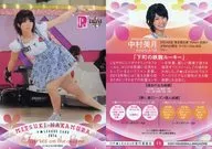 11[普通卡]:中村美月