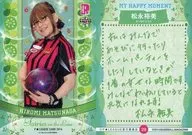 29[标准卡]:松永裕美