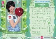 35[標準卡]:中村美月