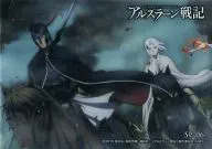 SP 06 [tarjeta especial] : Arslan & Daryun