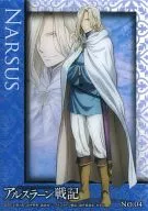 No. 04 [normal card] : Narthus