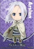 No. 08 [normal card] : Arslan