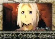 No. 20 [normal card] : Arslan