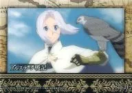 No. 21 [tarjeta normal] : Arslan