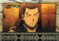 No. 24 [tarjeta normal] : Daryun