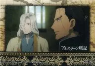 No. 26 [Normal Card] : Daryun & Narthus