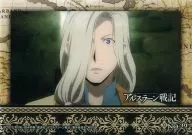 No. 29 [Normal Card] : Narthus