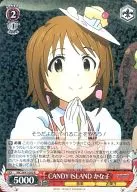 IMC/W41-050 [R] : CANDY Island Kanako