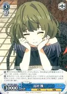 IMC/W41-089 [R] : Kaede Takagaki