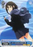 IMC/W41-090 [U] : Cool High School Girl Rin