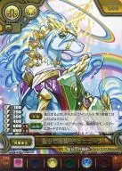 B04-034 [R] : The Saint's Knight Unicorn