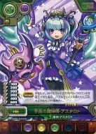 B04-055 [R] : Futsunomitama Jinsho / Astaroth