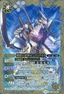 BS33-X04[X]:战国六武将