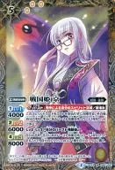 BS 33-048 [M]: Sengoku Hime kyo