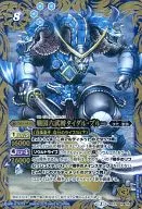 BS33-X06 [X] : Taidar Bleu, el sexto comandante militar japonés en el período Sengoku