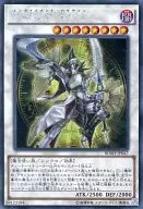 BOSH-JP047 [SE] : The Enlightened Magdo Swordsman
