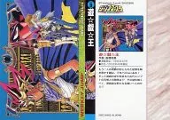 Nº 3 : Yu-Gi-Oh