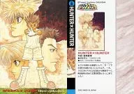 Nº 8 : HUNTER×HUNTER