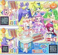 P-DR-010[R]：マーブルチョコっと☆わくわくコーデ/らぁら/あじみ