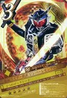 P6-004[★★★★★]：[コード保証なし]仮面ライダー鎧武 ジンバーレモンアームズ