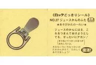 27 : Juice Can Lid