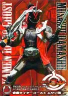 No. 007 : Kamen Rider Ghost Musashi Soul